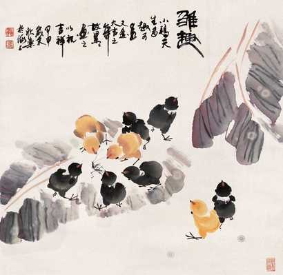 马欣乐 2004年作 芭蕉小鸡 立轴